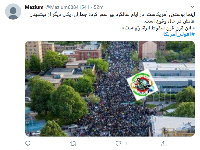 خون شهید سلیمانی بهایی دارد که با #افول_آمریکا آغاز شده&zwnj;است