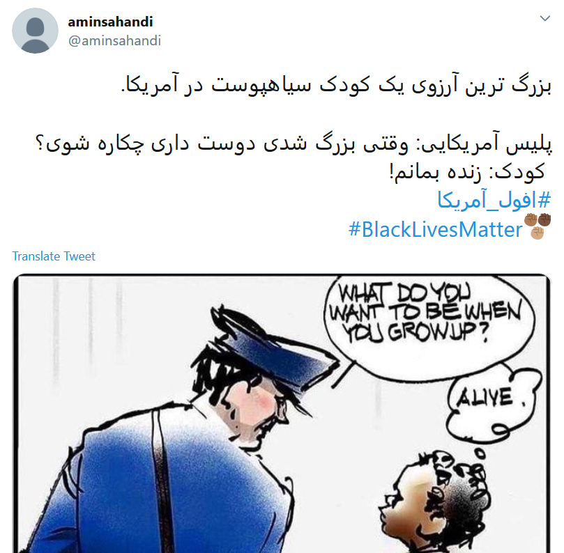 خون شهید سلیمانی بهایی دارد که با #افول_آمریکا آغاز شده&zwnj;است