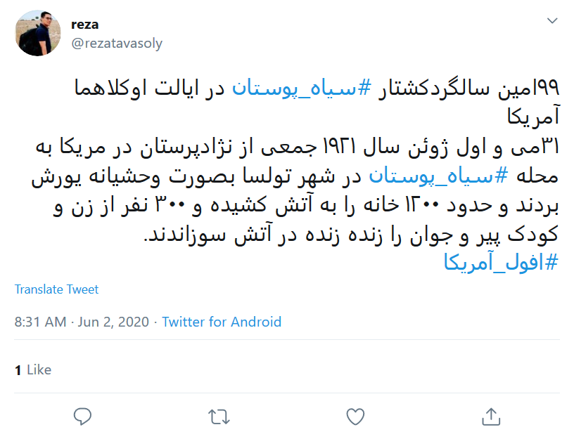 خون شهید سلیمانی بهایی دارد که با #افول_آمریکا آغاز شده&zwnj;است