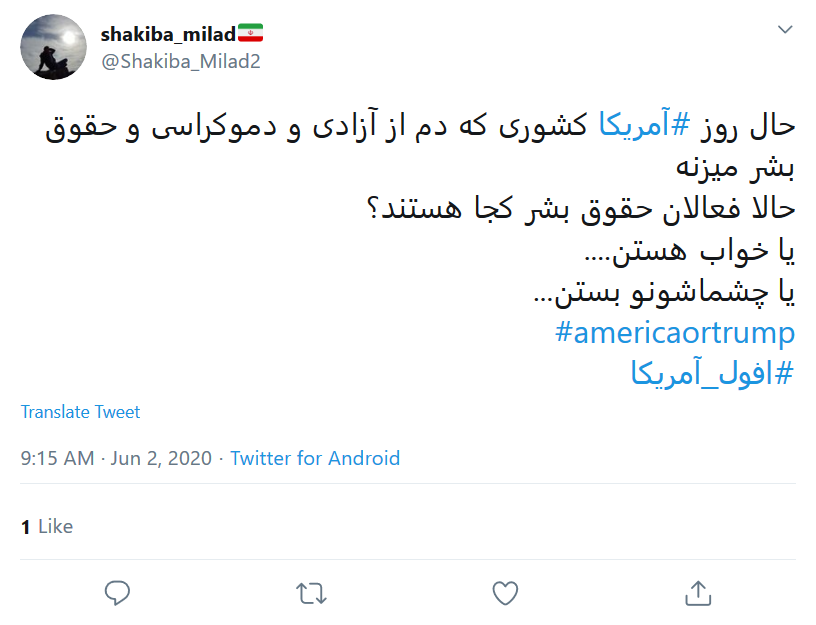 خون شهید سلیمانی بهایی دارد که با #افول_آمریکا آغاز شده&zwnj;است