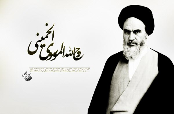 والپیپر و عکس&zwnj;نوشته&zwnj;های جدید به مناسبت ارتحال امام خمینی(ره)
