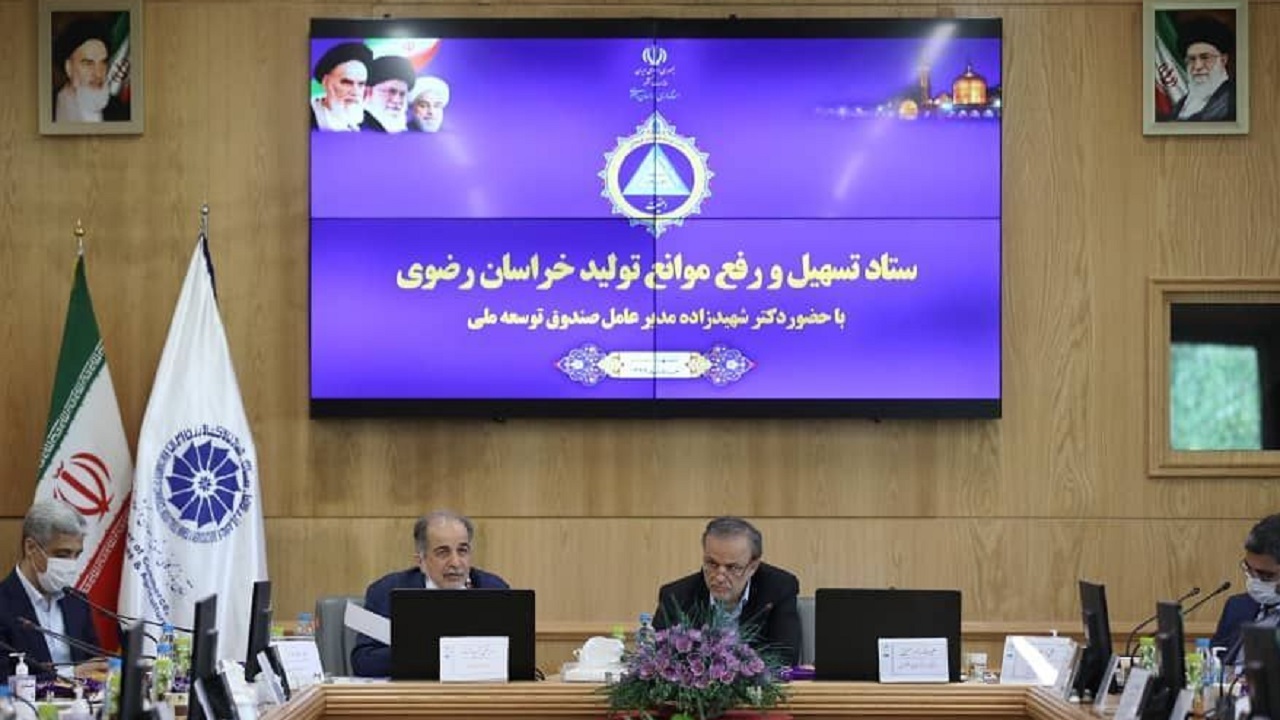 اعتبار ۲ هزار و ۵۰۰ میلیاردی برای پروژه های خراسان رضوی