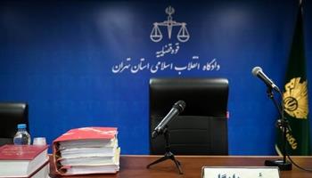جزئیات پنجمین جلسه دادگاه رسیدگی به پرونده ۲۱ اخلالگر ارز‌ی
