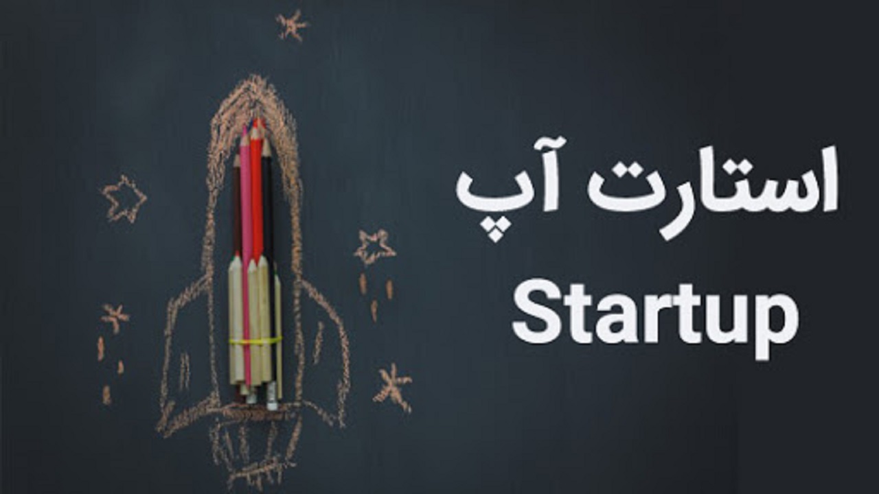 واگذاری ۲ ماموریت به دانشگاه بیرجند