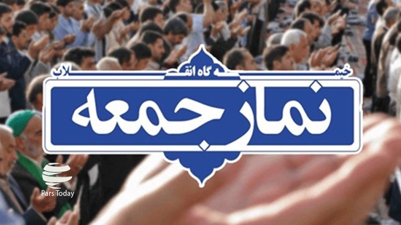 اقامه نماز جمعه در شیراز و شهرهای تابعه