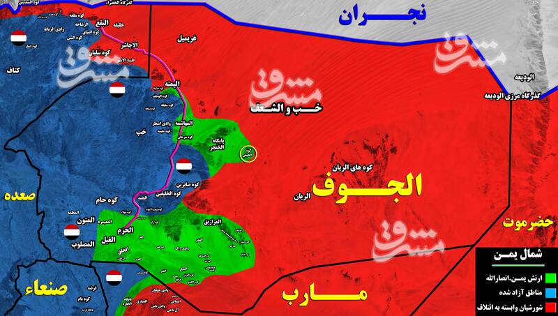 در جبهه&zwnj;های مرکزی یمن چه می&zwnj;گذرد؟ + تصاویر