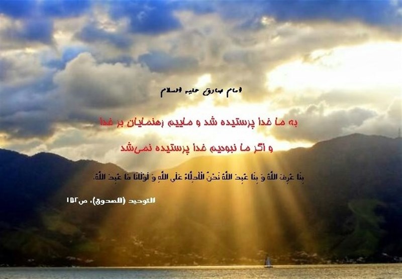 فضائل آسمانی|۱۵ فضیلت برتر عترت در بیان امام صادق (ع)