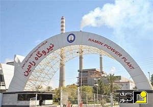 کلیدخانه نیروگاه رامین اهواز وارد مدار شد