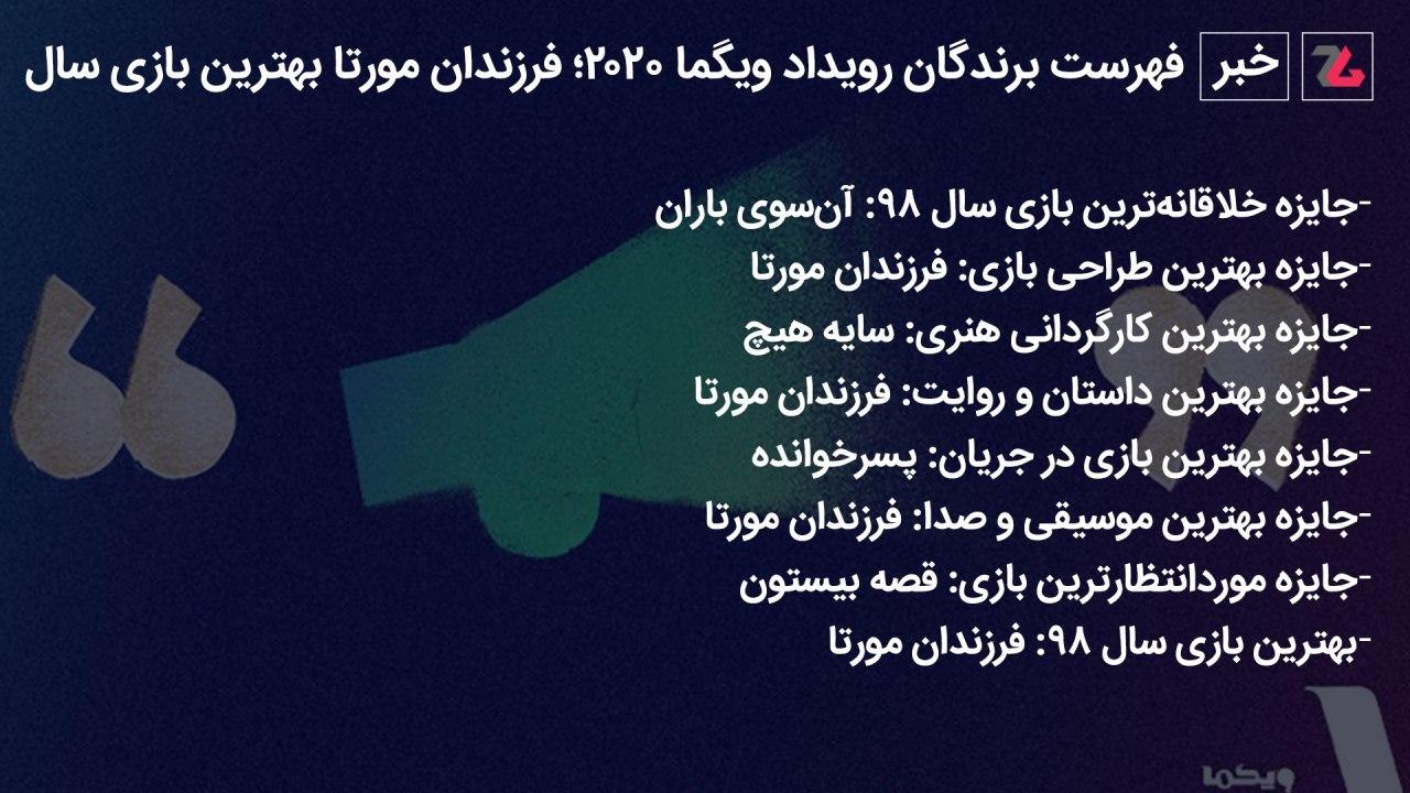و