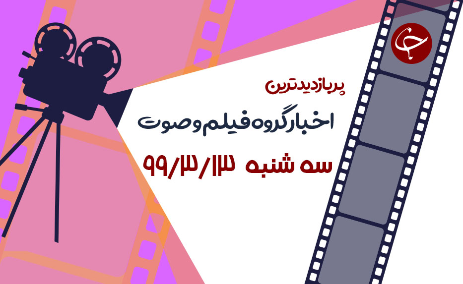 قدم زدن ترامپ بیرون از کاخ سفید با تدابیر شدید امنیتی/ انتشار فیلمی از وحشی‌گری‌های پلیس آمریکا توسط بازیگر معروف هالیوود/ حمله خودروی پلیس آمریکا به تظاهرکنندگان و تلاش برای زیرگرفتن آن‎ها + فیلم