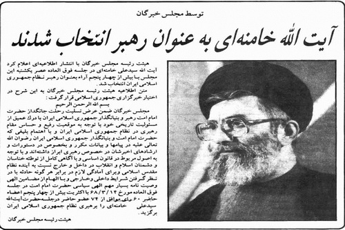 ۱۴ خرداد ۶۸؛ آغاز روز&zwnj;های دنیای بی امام (ره)