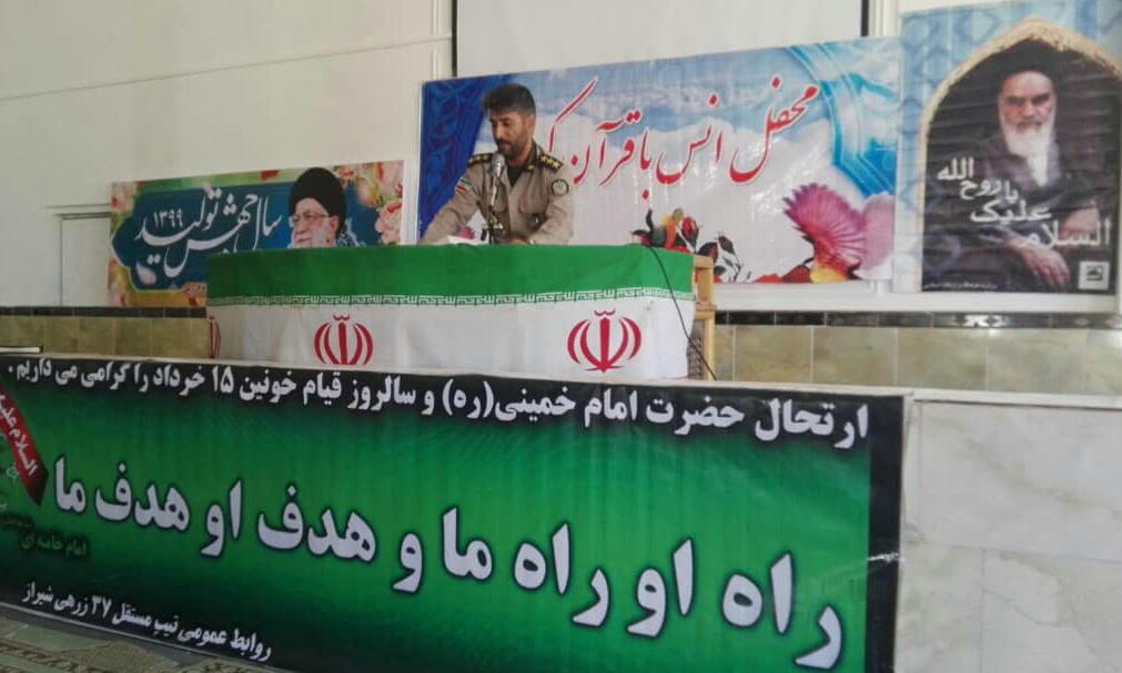 محفل انس با کلام وحی در تیپ ۳۷ زرهی