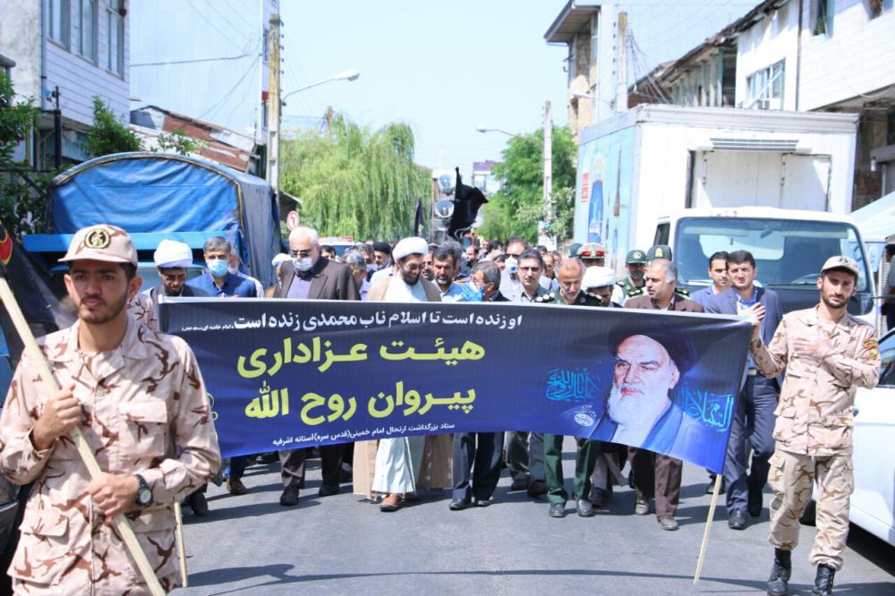 عزاداری گیلانی&zwnj;ها در سالگرد رحلت امام دل&zwnj;ها + تصاویر