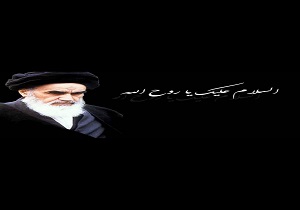 ارتحال امام خمینی (ره) نقطه عطف پیروزی انقلاب است
