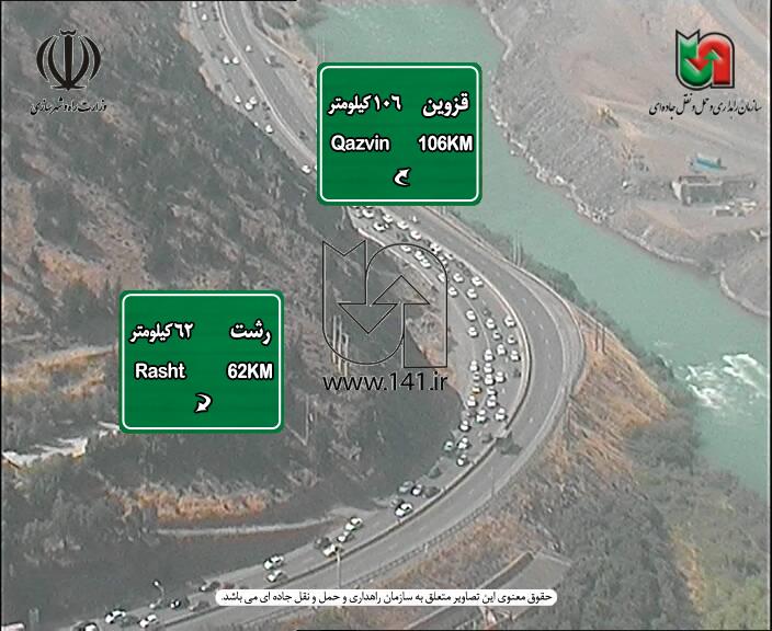 آخرین وضعیت محور&zwnj;های پر تردد کشور؛ بار سنگین ترافیکی در آزادراه قزوین_رشت+تصاویر