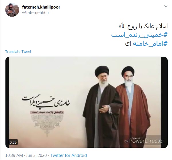 #خمینی_زنده_است