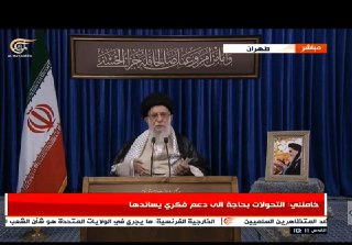 بازتاب بیانات مقام معظم رهبری در رسانه&zwnj;ها