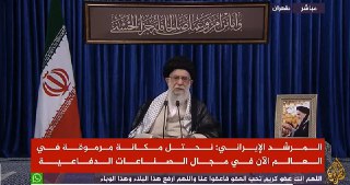 بازتاب بیانات مقام معظم رهبری در رسانه&zwnj;ها
