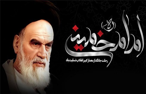 چهاردە خرداد، یکی از غمبارترین روز‌ها در تاریخ انقلاب اسلامی