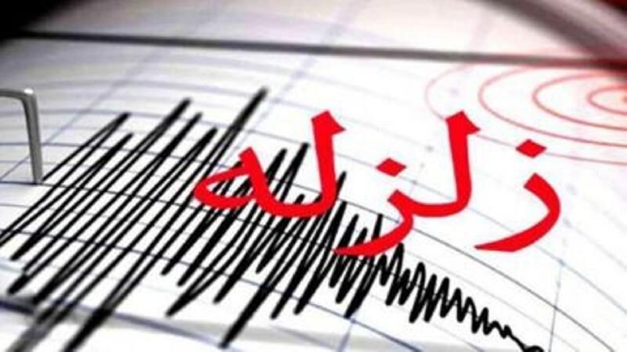 زلزله ۵ ریشتری صالح آباد ایلام را لرزاند/اعزام  ۲ تیم ارزیاب به منطقه زلزله زده