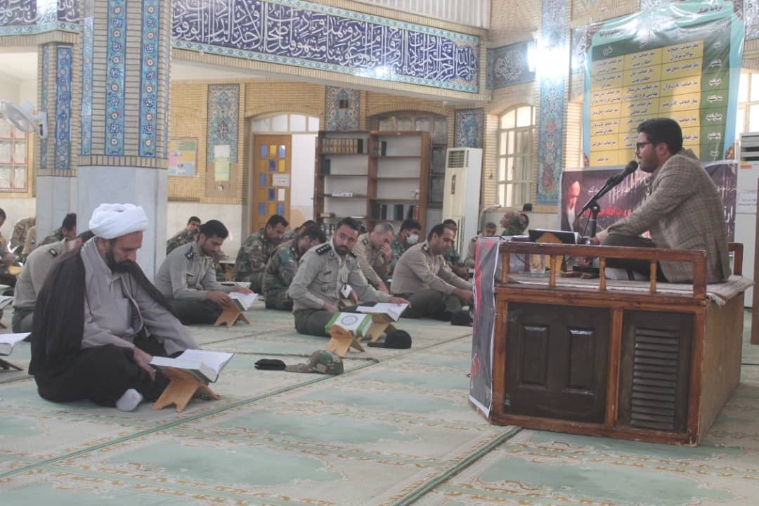 محفل انس با قرآن کریم در مرکز آموزش علوم و فنون مکانیزه شیراز