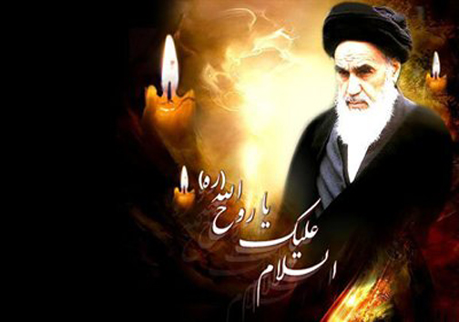 مسئولان مهاباد سالگرد ارتحال حضرت امام خمینی (ره) را تسلیت گفتند