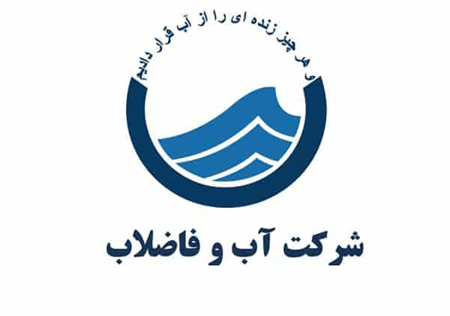 خرابی الکتروپمپ مجتمع آبرسانی روستای خانقاه