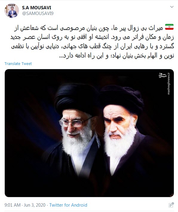 واکنش چهره&zwnj;های کشور به مناسبت سالروز ارتحال امام خمینی (ره)