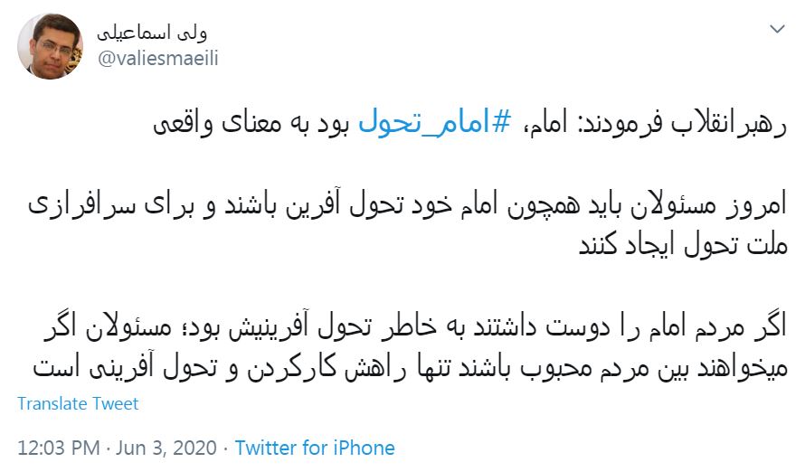 اولویت برای حرکت به سمت اقتصاد پایدار/ دولت یارانه نوزادان متولد شده را بدهد/ قاسم سلیمانی تربیت یافته مکتب امام بود