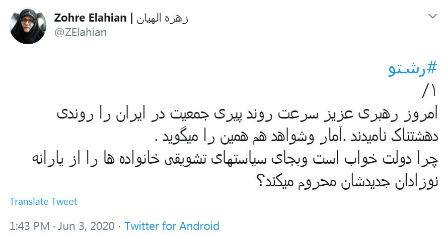 اولویت برای حرکت به سمت اقتصاد پایدار/ دولت یارانه نوزادان متولد شده را بدهد/ قاسم سلیمانی تربیت یافته مکتب امام بود
