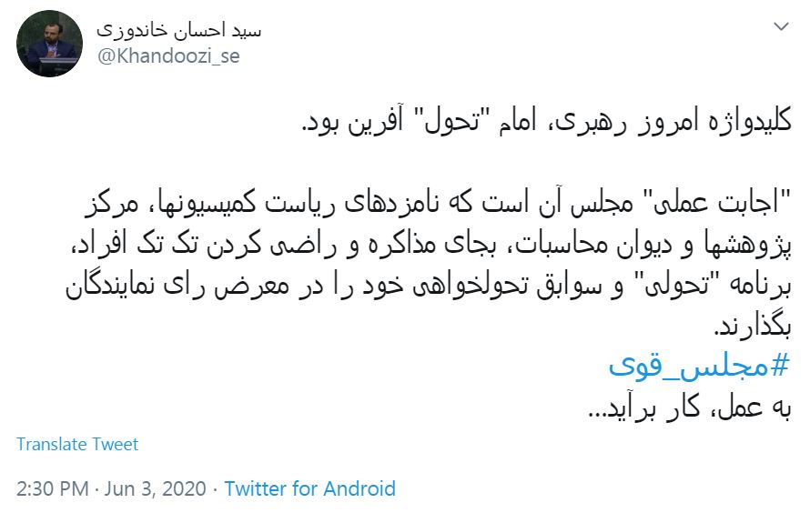 اولویت برای حرکت به سمت اقتصاد پایدار/ دولت یارانه نوزادان متولد شده را بدهد/ قاسم سلیمانی تربیت یافته مکتب امام بود