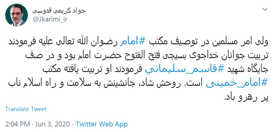 اولویت برای حرکت به سمت اقتصاد پایدار/ دولت یارانه نوزادان متولد شده را بدهد/ قاسم سلیمانی تربیت یافته مکتب امام بود