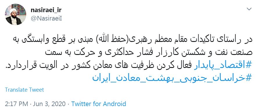 اولویت برای حرکت به سمت اقتصاد پایدار/ دولت یارانه نوزادان متولد شده را بدهد/ قاسم سلیمانی تربیت یافته مکتب امام بود
