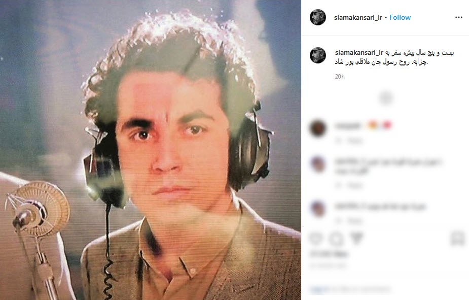 هنرمند
