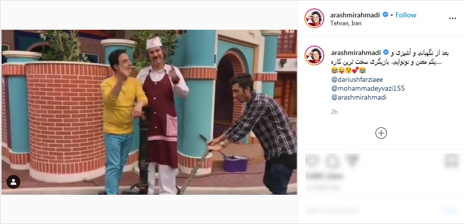 هنرمند