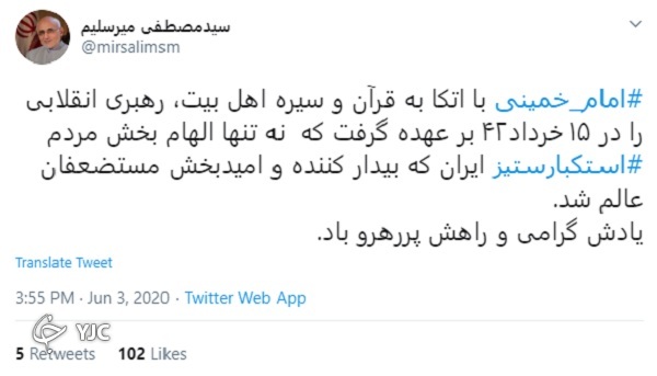 امام خمینی امیدبخش و بیدار کننده مستضعفان عالم شد