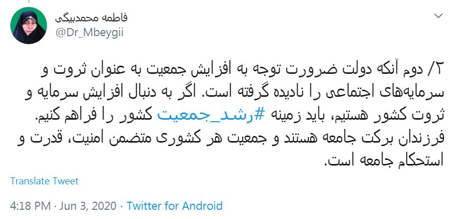 اولویت برای حرکت به سمت اقتصاد پایدار/ دولت یارانه نوزادان متولد شده را بدهد/ قاسم سلیمانی تربیت یافته مکتب امام بود
