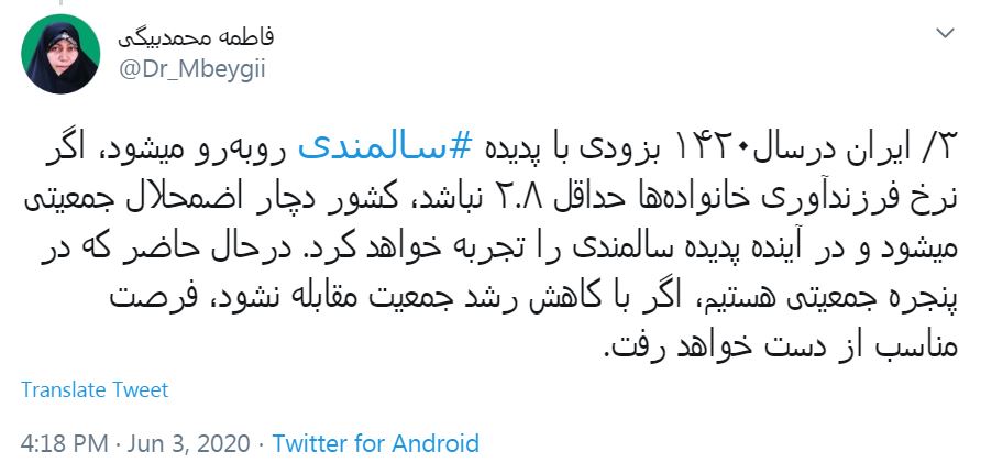 اولویت برای حرکت به سمت اقتصاد پایدار/ دولت یارانه نوزادان متولد شده را بدهد/ قاسم سلیمانی تربیت یافته مکتب امام بود