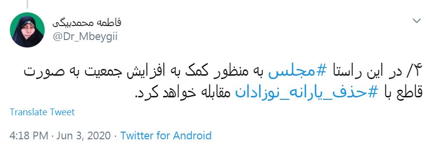 اولویت برای حرکت به سمت اقتصاد پایدار/ دولت یارانه نوزادان متولد شده را بدهد/ قاسم سلیمانی تربیت یافته مکتب امام بود