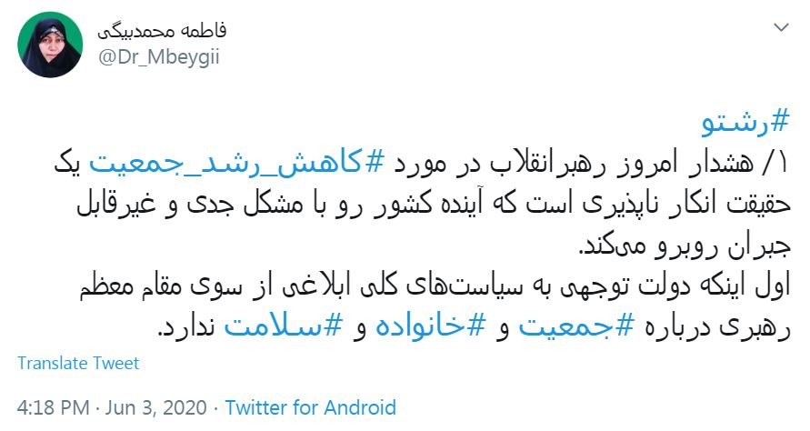 اولویت برای حرکت به سمت اقتصاد پایدار/ دولت یارانه نوزادان متولد شده را بدهد/ قاسم سلیمانی تربیت یافته مکتب امام بود