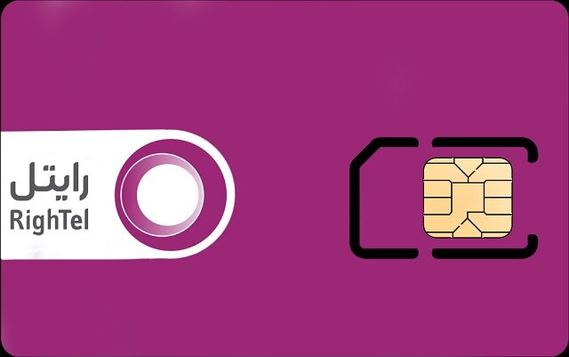 درز اطلاعات رایتل تائید شد
