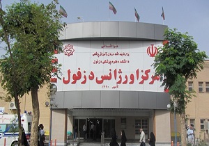وقتی رسانه‌های بیگانه کاسه داغ‌تر از آش می‌شوند/کارکنان شرکتی اورژانس دزفول اخراج نشدند