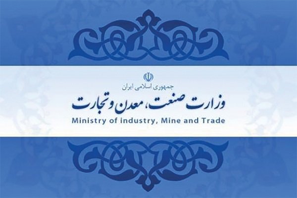 گام‌های وزارت صمت برای حل مشکل ذوب‌آهن
