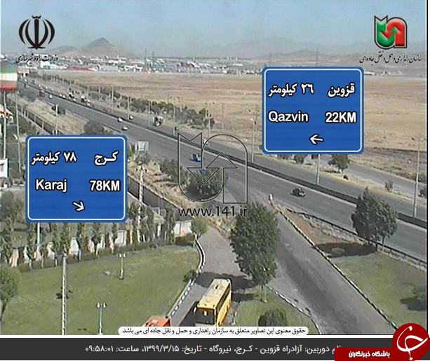 کاهش ۲.۸ درصدی تردد در محورهای مواصلاتی