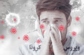 شمار مبتلایان به کرونا در جهان از ۶/۵ میلیون نفر گذشت