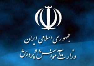 راه اندازی سامانه پیش ثبت نام مدارس هیات امنایی درکردستان