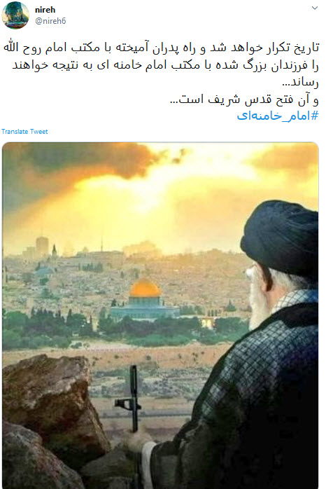 تبریک کاربران به مناسبت برگزیده شدن رهبر انقلاب به رهبری ایران