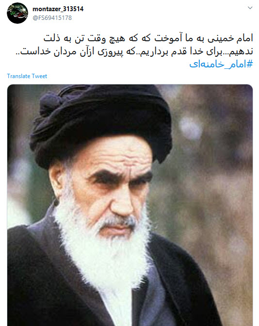 تبریک کاربران به مناسبت برگزیده شدن رهبر انقلاب به رهبری ایران