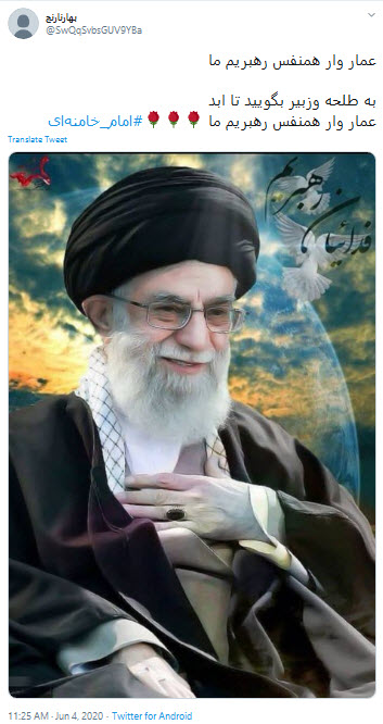 تبریک کاربران به مناسبت برگزیده شدن رهبر انقلاب به رهبری ایران