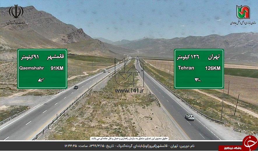 هوای شمال خنک می&zwnj;شود؛ ترافیک سنگین در محور کرج - چالوس